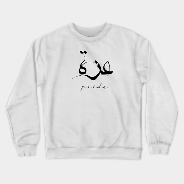 Short Arabic Quote Minimalist Design Pride Positive Ethics Crewneck Sweatshirt by ArabProud